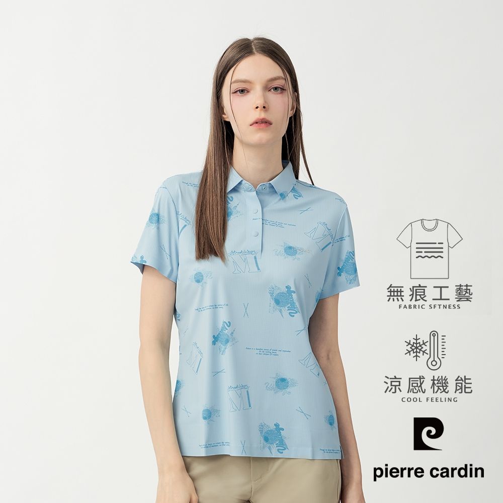 pierre cardin 皮爾卡登 休閒服飾 女款 無痕涼感印花短袖POLO衫-水藍色(6267253-33)
