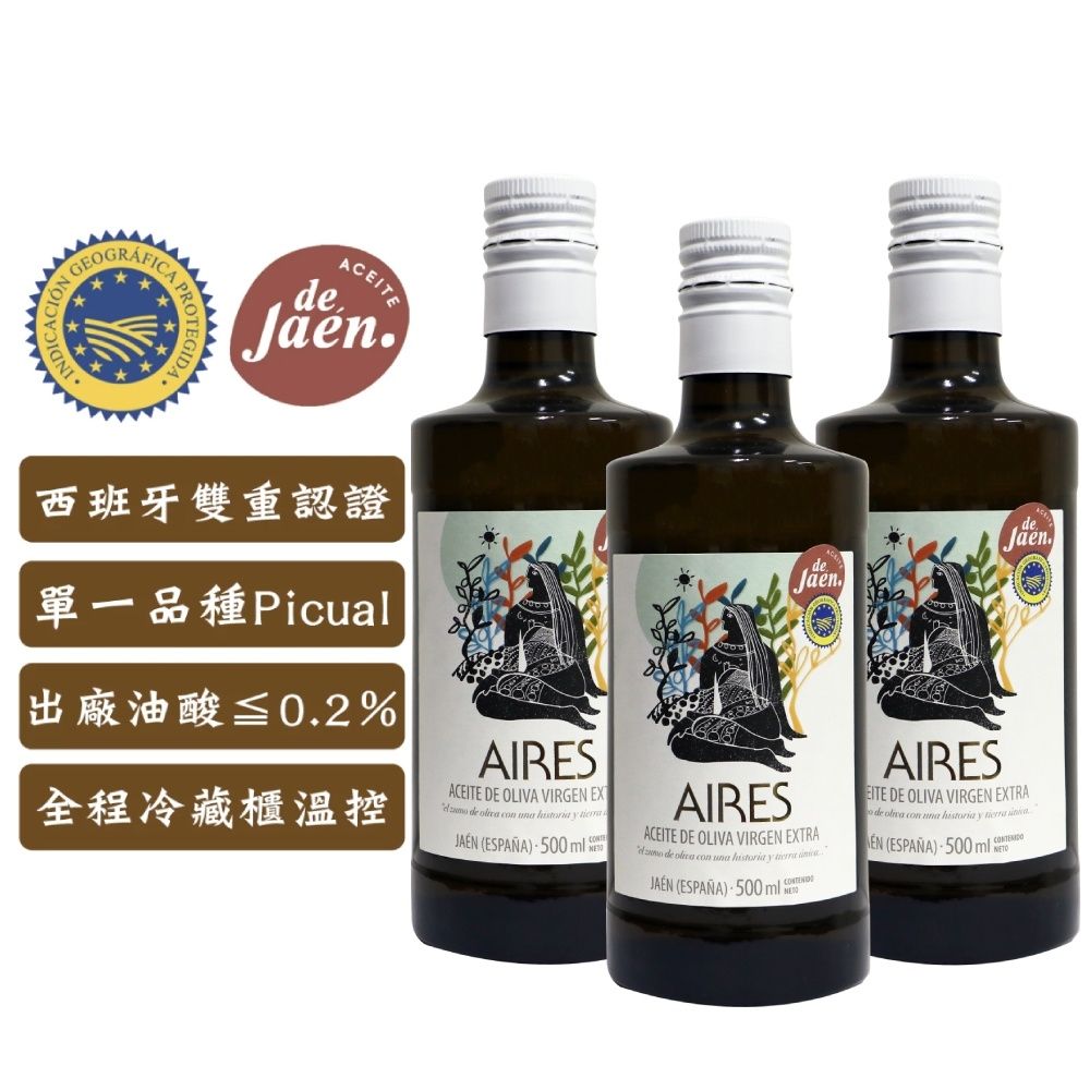 豆油伯 巴狄尼絲莊園 艾瑞斯Picual單一品種特級初榨橄欖油(500mlx3)