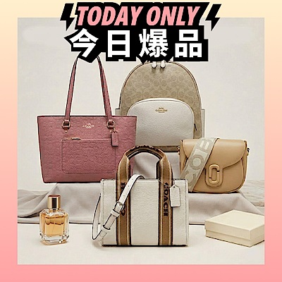COACH x MJ 時尚後背包/兩用包/斜背包 多款均一價