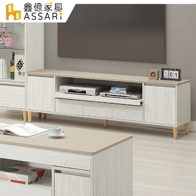 ASSARI-餘慕5.9尺電視櫃(寬176x深40x高56cm)