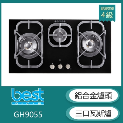 【KIDEA奇玓】貝斯特best GH9055 鋁合金爐頭三口高效能檯面式瓦斯爐 黑色玻璃 鑄鐵爐架 自動偵測熄火安全設計