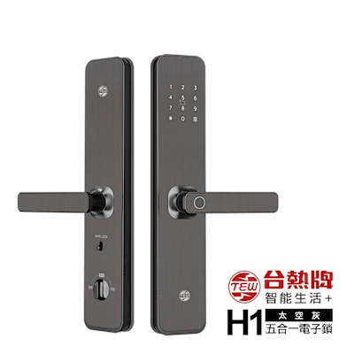 台熱牌TEW 台熱牌把手式電子鎖H1(指紋/密碼/卡片/鑰匙/APP遠端開門)(附基本安裝)