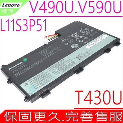 Lenovo T430U V490U V590U 聯想 電池適用 L11S3P51 L11N3P51 L12L3P51 45N1088 45N1089 45N1090 45N1091 45N1114