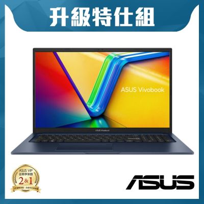 ASUS華碩 ASUS X1704VA 17吋特仕筆電 (Core 5 120U/8GB+16GB/1TB SSD/午夜藍/Vivobook 17)