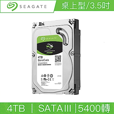 希捷Seagate 新梭魚BarraCuda 4TB 3.5吋SATAIII 5400轉桌上型硬碟
