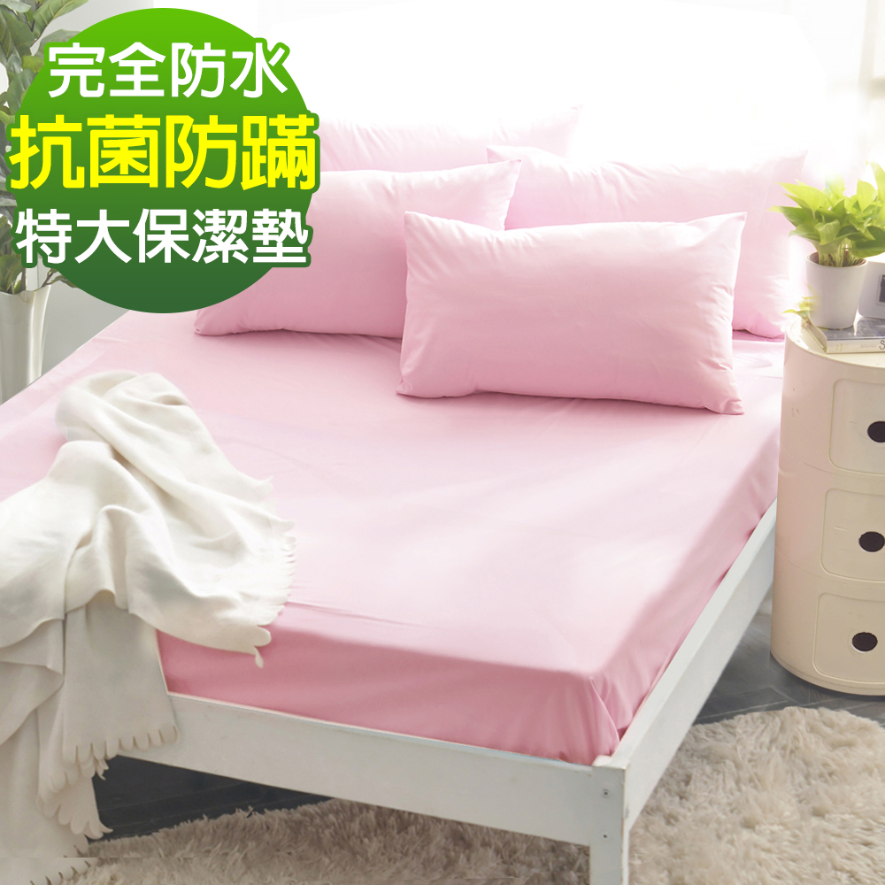 Ania Casa 完全防水 櫻花粉 特大床包式保潔墊 日本防蹣抗菌 採3M防潑水技術