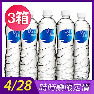 悅氏 light鹼性水(550mlx24瓶)3箱組