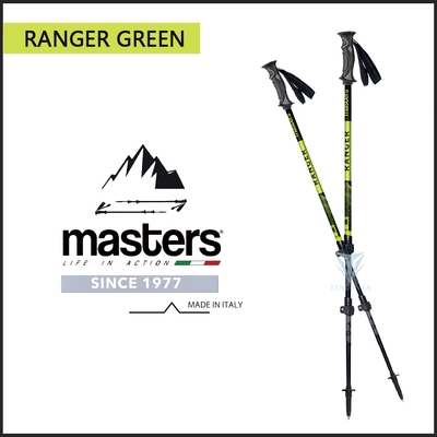 【義大利 masters】探險者快拆登山杖 2入特惠組 - 綠