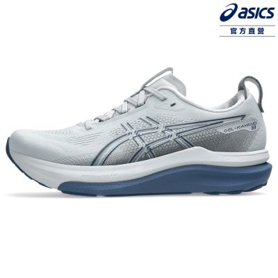 ASICS 亞瑟士 GEL-KAYANO 33 (2E) 男款 寬楦 支撐 慢跑鞋 1011C227-020