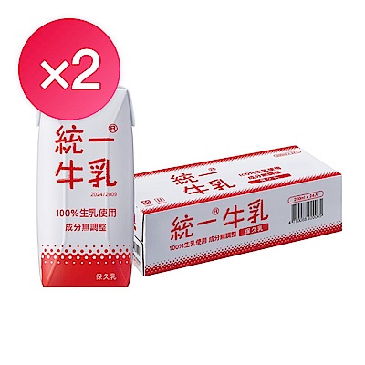 統一牛乳 原味保久乳(200mlx24入/箱)(常溫牛乳) x2箱(1+1組合)
