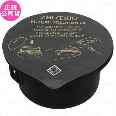 SHISEIDO資生堂 時空琉璃LX極上御藏眼唇霜N，專為成人設計的高階眼部保養產品，17ml容量，適合各種膚質。此商品為國內專櫃公司貨，品質保證，提供長效保濕與抗老功效，讓雙眼煥發年輕光彩。