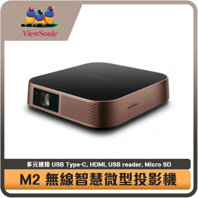 ViewSonic優派 VS17808 是一款微型投影機，採用LED光源，支援Full HD解析度，投射比例為1.23，投射距離0.65m-2.72m，畫面比例16:9，內建喇叭，輕巧便攜，重量僅1.32kg，提供兩年保固與BSMI認證。