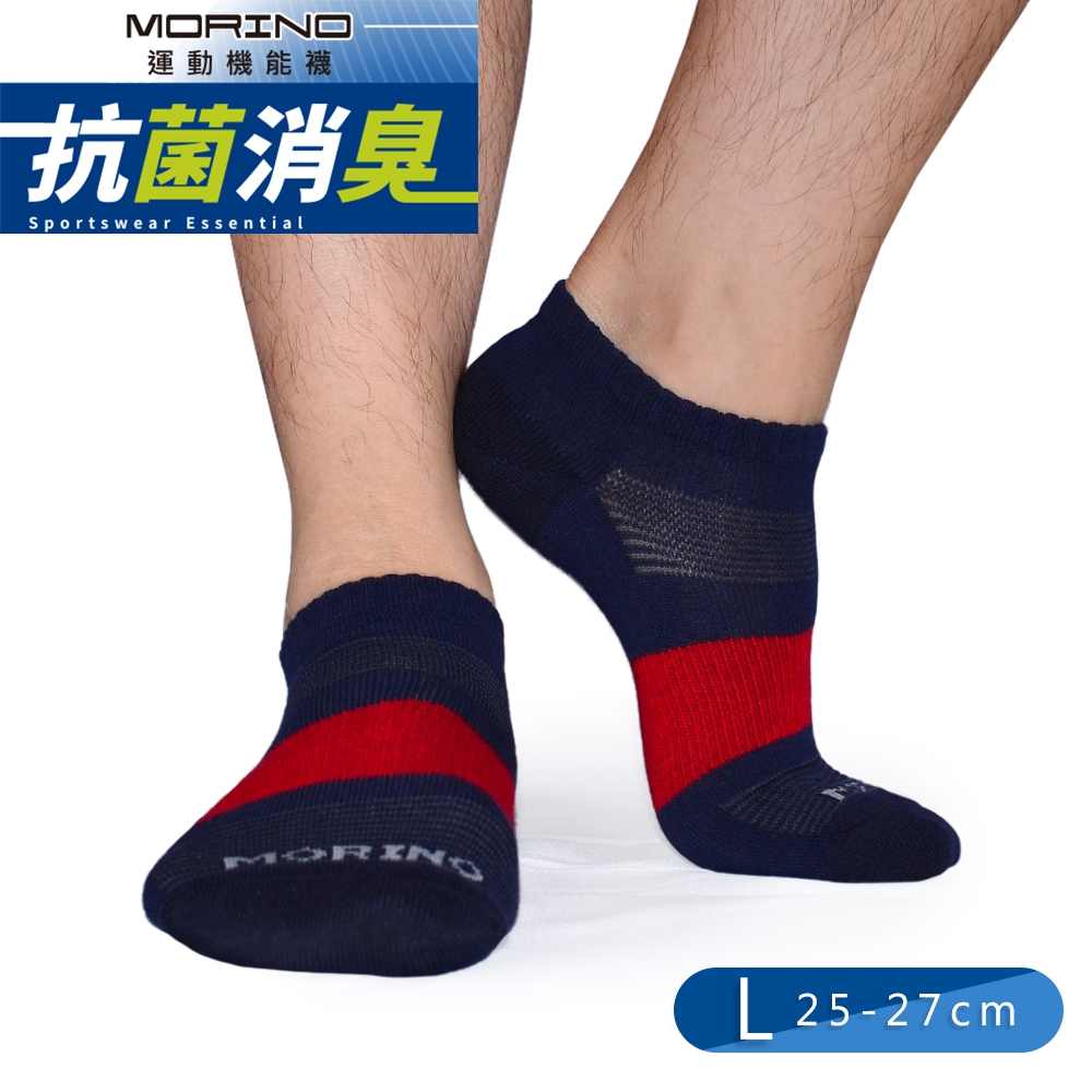 【MORINO】(丈紅)MIT抗菌消臭寬條足弓透氣船襪 男襪 運動襪 船型襪 踝襪| L 25-27cm|