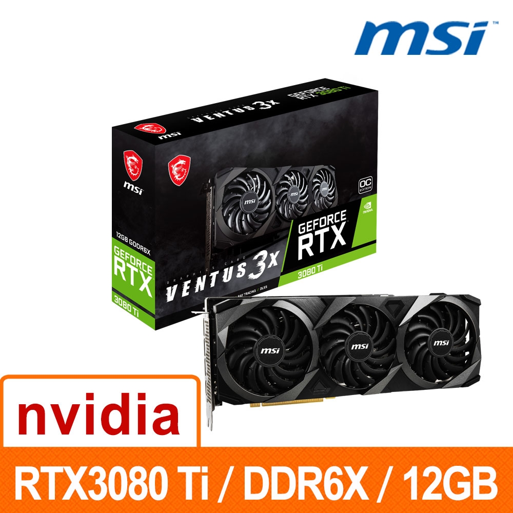 MSI 微星】RTX 3080 Ti VENTUS 3X 12G OC | RTX 30系列| Yahoo購物中心