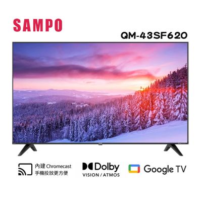 SAMPO聲寶 43吋 4K QLED GoogleTV QM-43SF620 液晶顯示器
