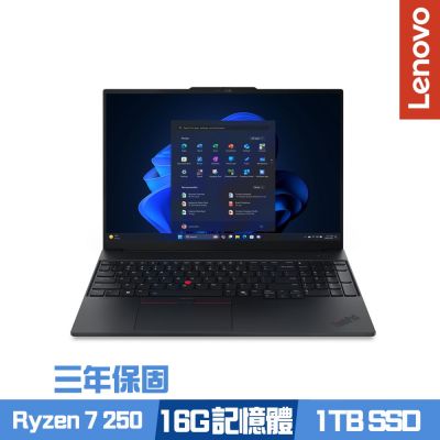 Lenovo聯想 Lenovo 聯想 ThinkPad E16 Gen 3 16吋商務筆電 Ryzen 7 250/16G/1TB SSD/Win11Pro/三年保/特仕版