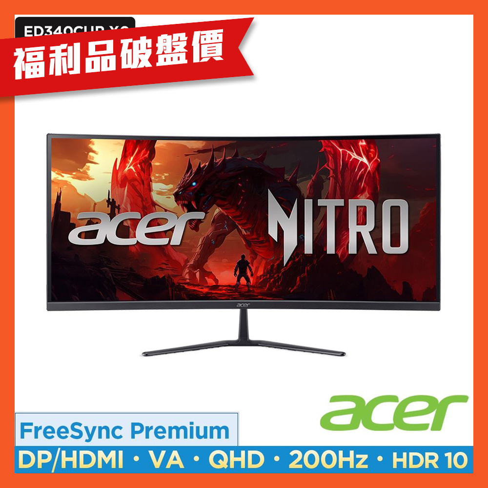 (福利品)Acer 宏碁 Nitro ED340CUR X0 34吋200Hz VA 2K曲面電競螢幕 AMD FreeSync Premium