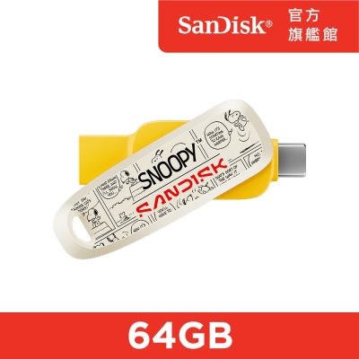 SANDISK Snoopy Phone Drive 雙用隨身碟 64GB