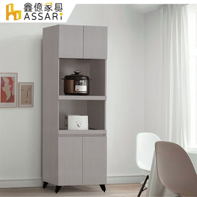 ASSARI-防火防潮全鋁2尺託盤電器櫃(寬60x深42.5x高195cm)