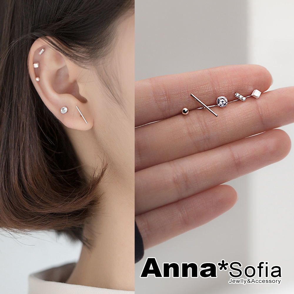 AnnaSofia 迷你造型釘五件組 925純銀針耳針耳環(銀系)