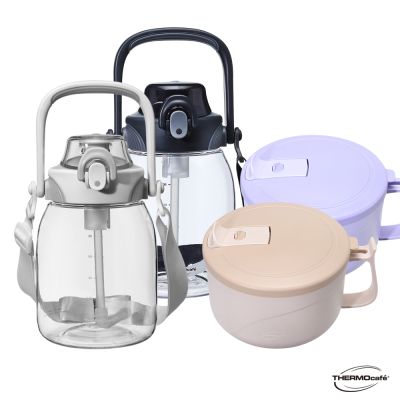 THERMOcafe凱菲 (超值2入) 附背帶附吸管可提式彈蓋隨手瓶1000ml+可瀝水隔熱碗1200ml(TCTS-1000+TC-HFBOWL)