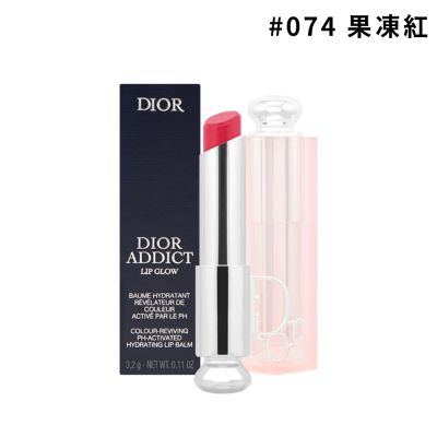 DIOR迪奧 癮誘粉漾潤唇膏(3.2g) #074 果凍紅_新版【專櫃公司貨】