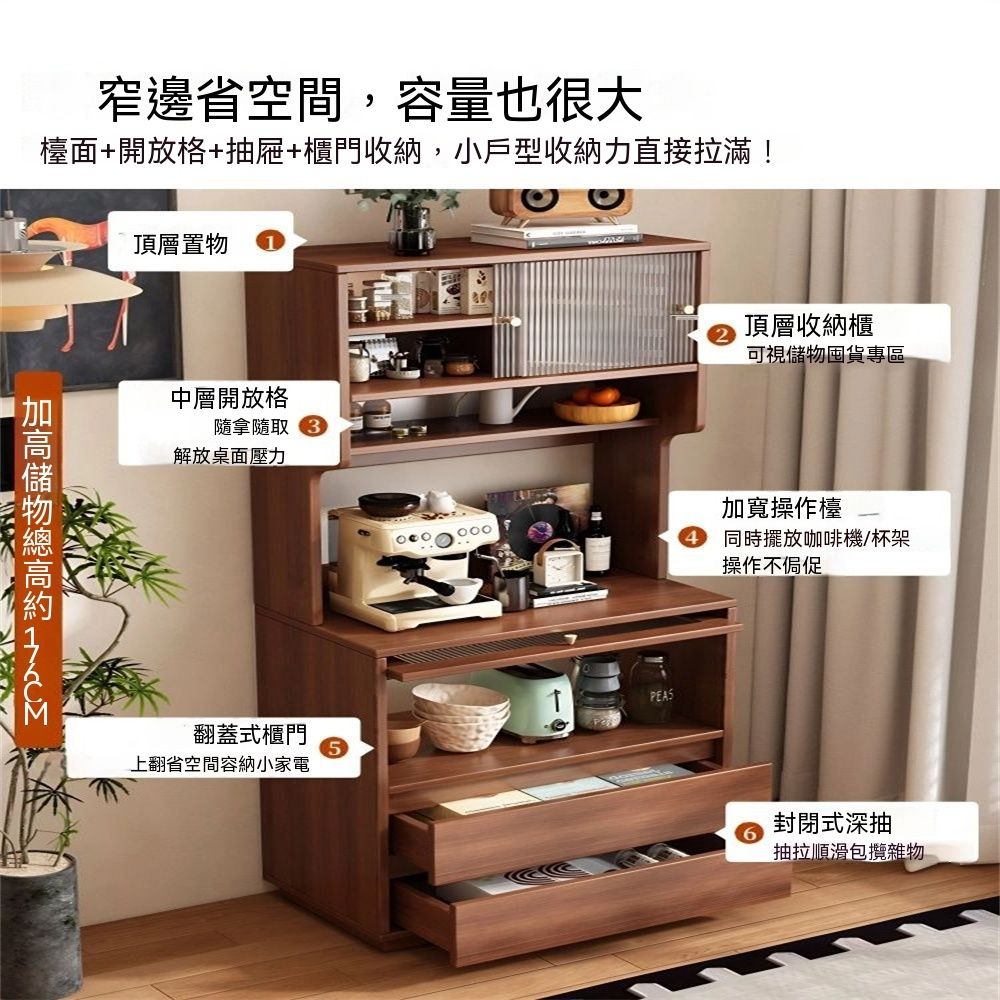 新川70*40*176cm邊櫃一體高櫃中古風茶水櫃子儲物櫃| 書櫃/置物櫃寬46