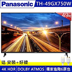 49V型4K液晶テレビPanasonic TH-49HX750HT ⑯ Amazon | パナソニック 49V型 4Kダブルチューナー内蔵 液晶 テレビ