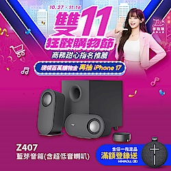 羅技鍵鼠等周邊-滿額折250