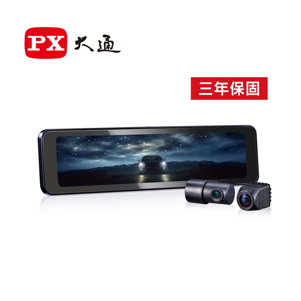 大通HR9 PRO MAX GPS-WIFI 2K HDR雙鏡分離式電子後視鏡| 後視鏡型| Yahoo購物中心