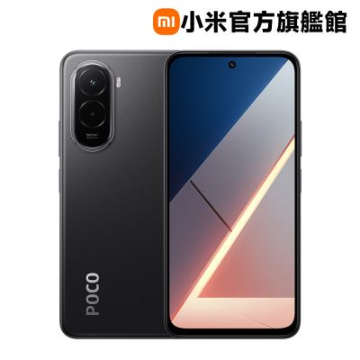 POCO C85 6GB+128GB 手機官方旗艦館| POCO | Yahoo購物中心