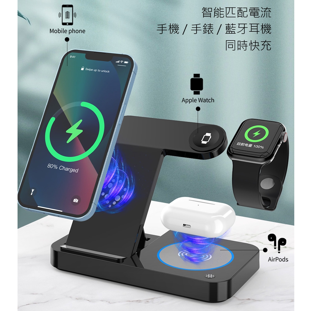 Apple 無線充電 四合一無線充電板15W折疊無線快充充電器iPhone手機/ AirPods耳機