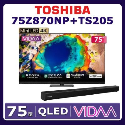 TOSHIBA東芝 REGZA 75型4K 144Hz QD Mini LED 智慧顯示器 75Z870NP