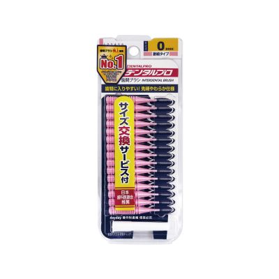 日本DENTALPRO JACKS丹特博-I型潔齒縫軟毛齒間刷15入/盒-0號SSSS粉(附延伸便攜2用防塵蓋,口腔清潔牙籤棒,極細護齦齒間刷,牙縫除殘渣異味牙線棒)