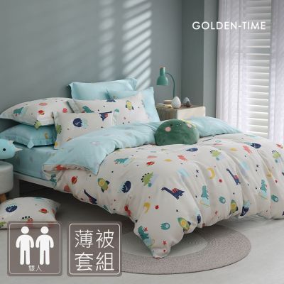 GOLDEN-TIME-60支300織紗萊賽爾纖維-天絲薄被套床包組(恐龍星球-雙人)