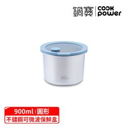 鍋寶結帳享85折