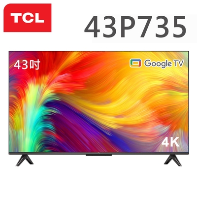 TCL★43インチ　4K 液晶テレビ　google tv 43P735 TCL☆43インチ 4K 液晶テレビ google tv 43P735 【公式通販】