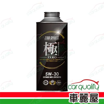 【日本零 ZERO/SPORTS】機油 幸福-極 5W30 SP 1L 整箱20入(車麗屋)