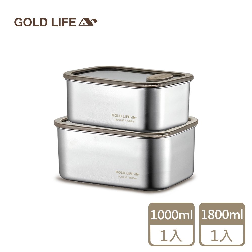 【GOLD LIFE】1000+1800ML-鎖味留鮮可微波316不鏽鋼保鮮盒(上蓋可微波)