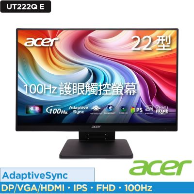 Acer 宏碁 UT222Q E 21.5吋100Hz IPS護眼觸控電腦螢幕