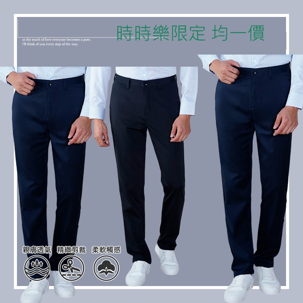 per-pcs 時時樂限定褲款 均一價(多款選) (G款)