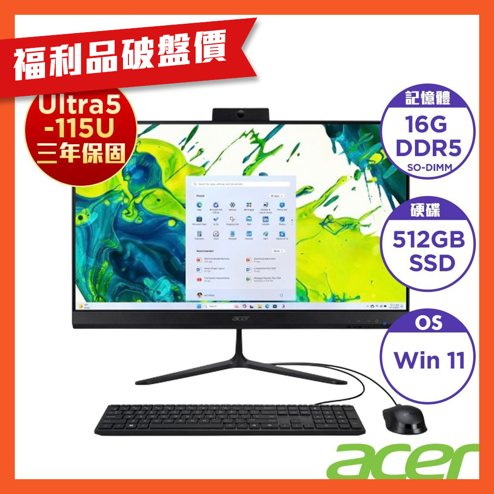 (福利品)Acer 宏碁 Aspire C24-2(MTL) 23.8吋8核心AIO桌上型電腦(CU5-115U/16GB/512GB/Win11)