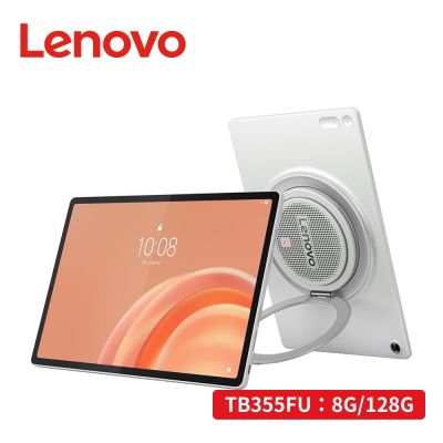 Lenovo 聯想 Tab Plus Gen 2 TB355FU 12.1吋平板電腦 WiFi (8G/128G)