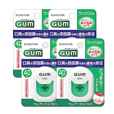 GUM 牙周護理牙線40m (含蠟膨脹型) 4入組