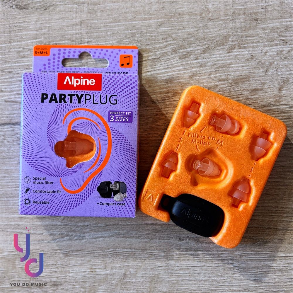 2025最新版Alpine Party Plug 降噪耳塞一組三對派對演唱會降噪可維持交談專利| 其他周邊| Yahoo購物中心