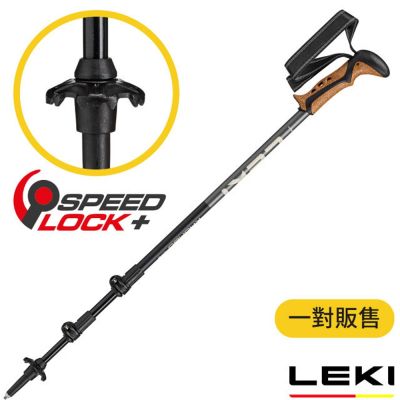 【LEKI】Khumbu Lite 超輕塑型握把快速扣登山杖(100-135cm/2入合購)/ 65621531S