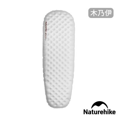 Naturehike 徒野R8.8超輕充氣睡墊 木乃伊 碳銀 WS015