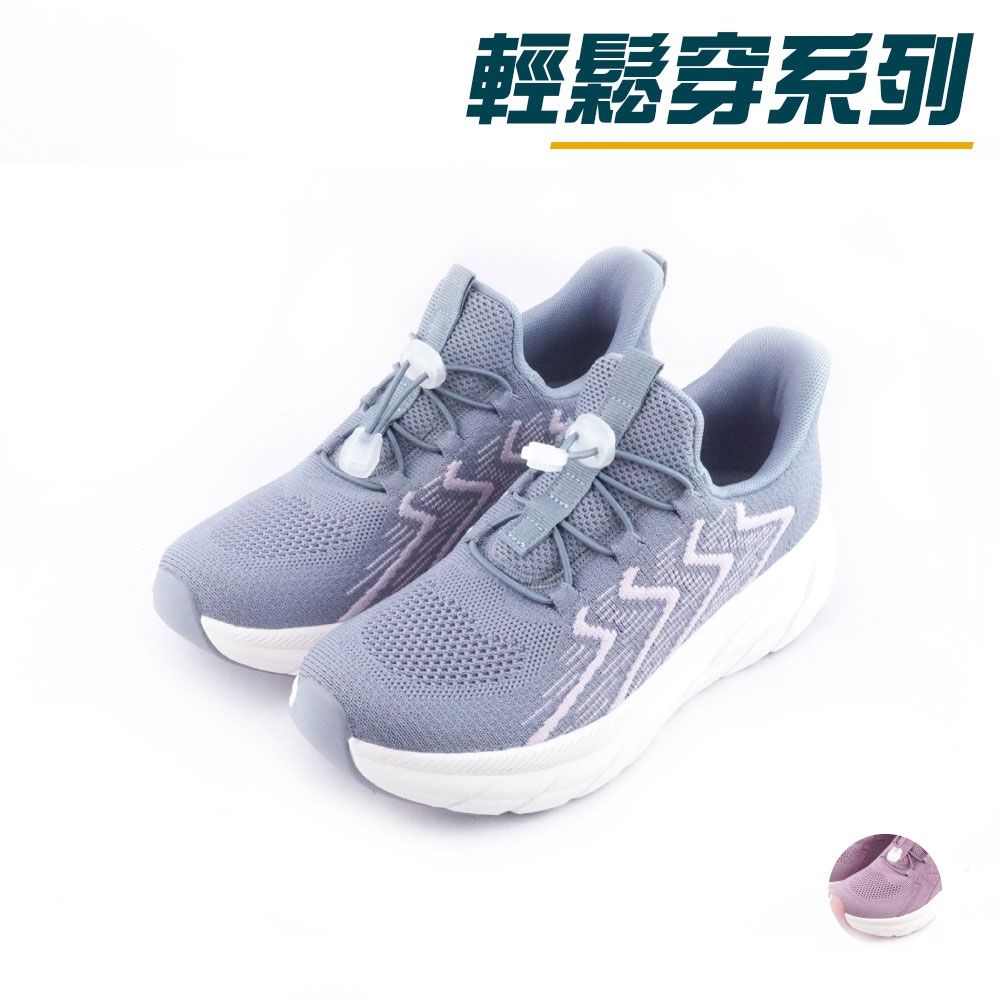 ARRIBA艾樂跑女鞋-輕量輕鬆穿-灰/粉(FA652) (灰)