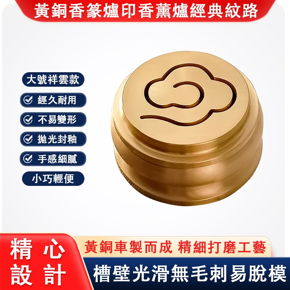 朧　香道具　銅製　雲龍文　黄金香炉　24KGP刻印　時代箱付　V　5804 現貨香爐黃銅香篆爐打香篆工具香道入門套裝香印香薰爐| 日用雜貨