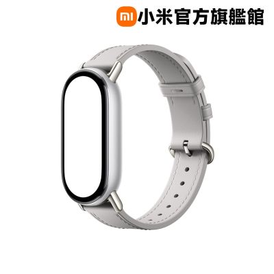 小米 Xiaomi 手環皮質腕帶 大象灰 官方旗艦館